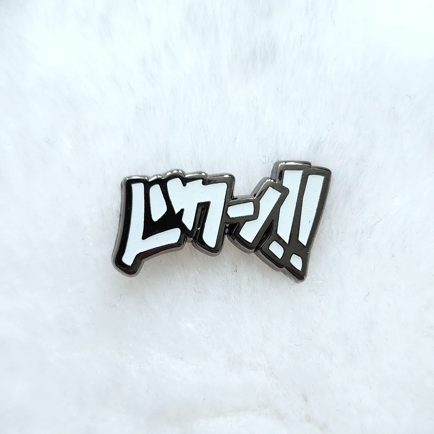[Patreon] Words Filler Enamel Pins