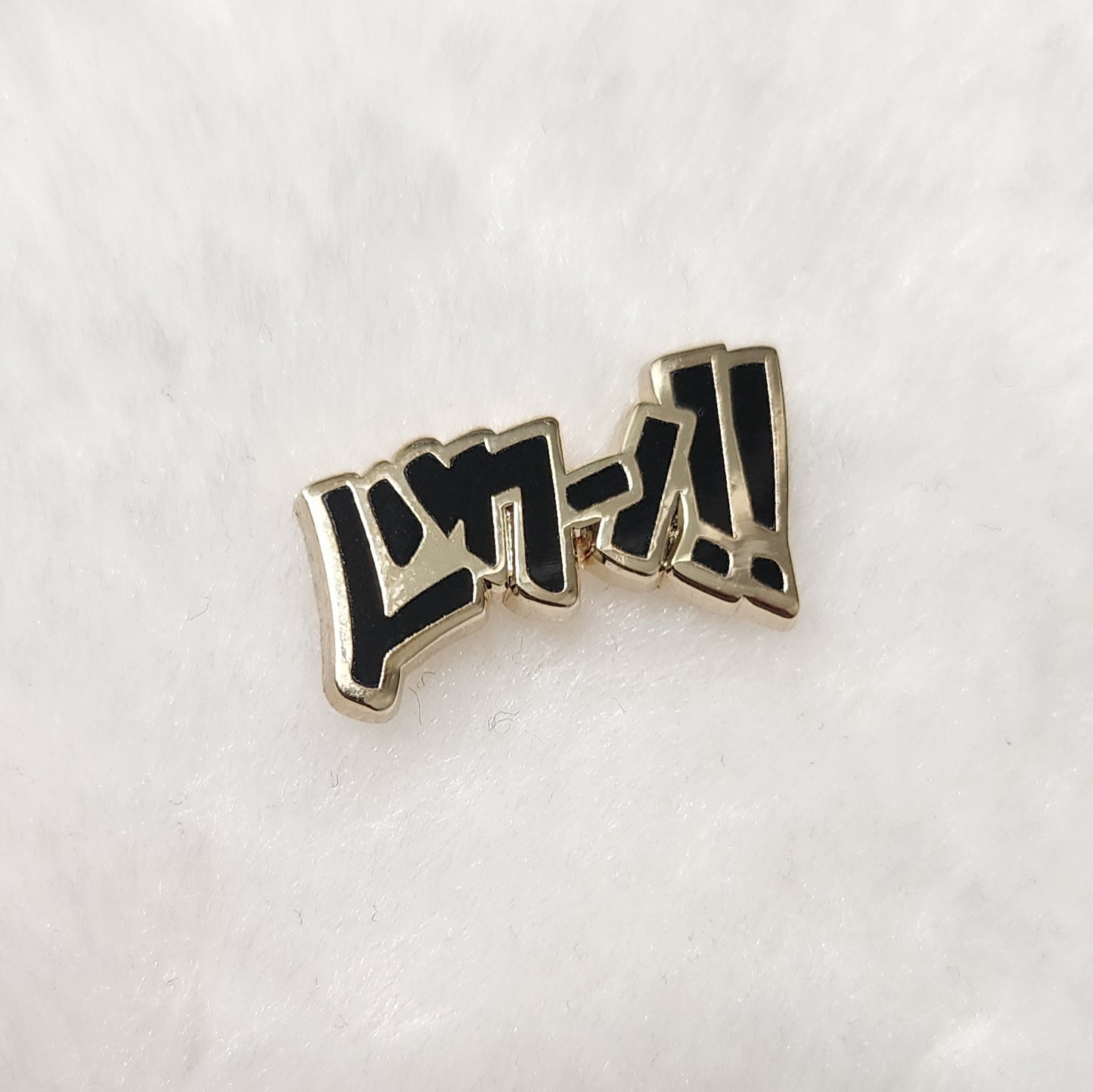 [Patreon] Words Filler Enamel Pins
